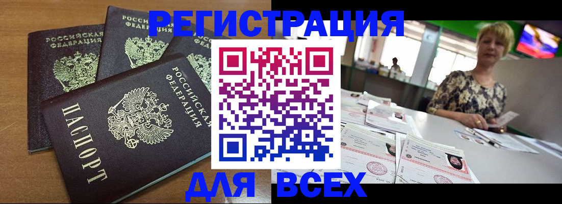 регистрация для дет. сада в Балабаново