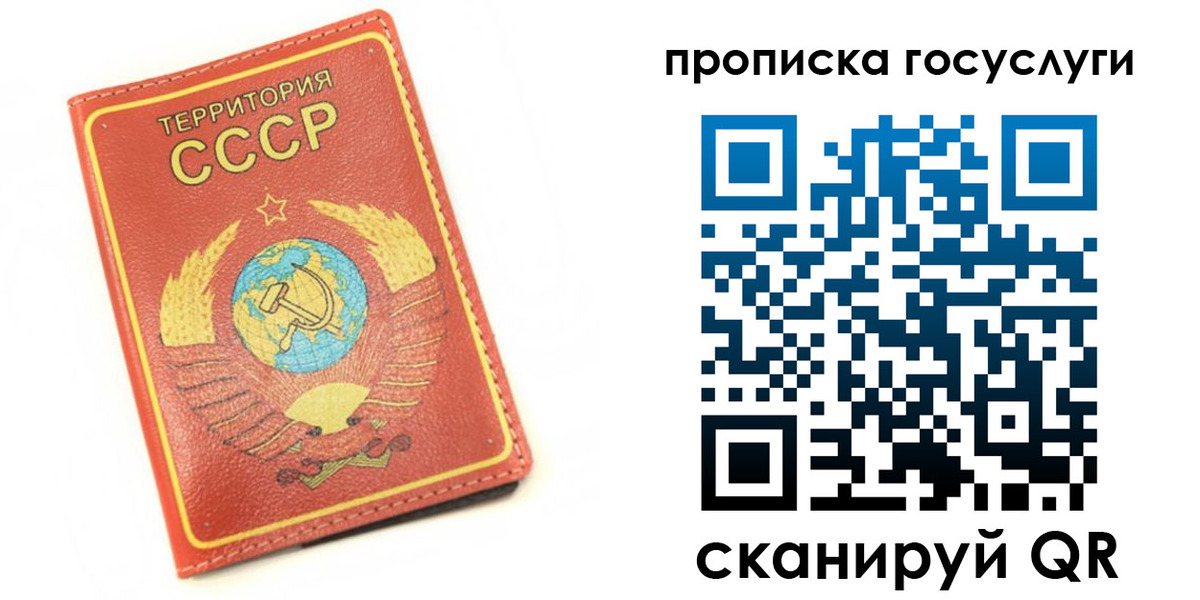 пропишу в квартире в Балабаново